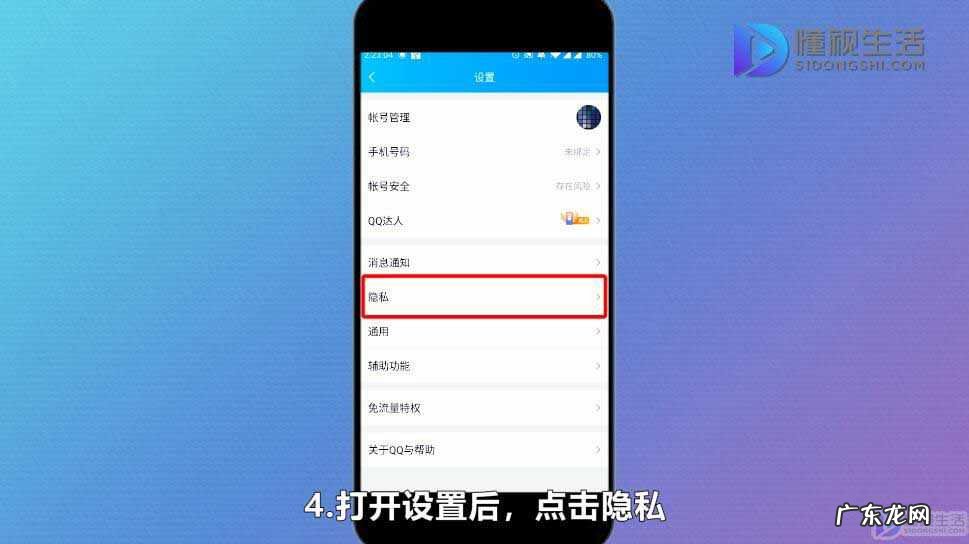 qq四叶草断了一天能补吗? qq挚友四叶草掉了怎么补回来