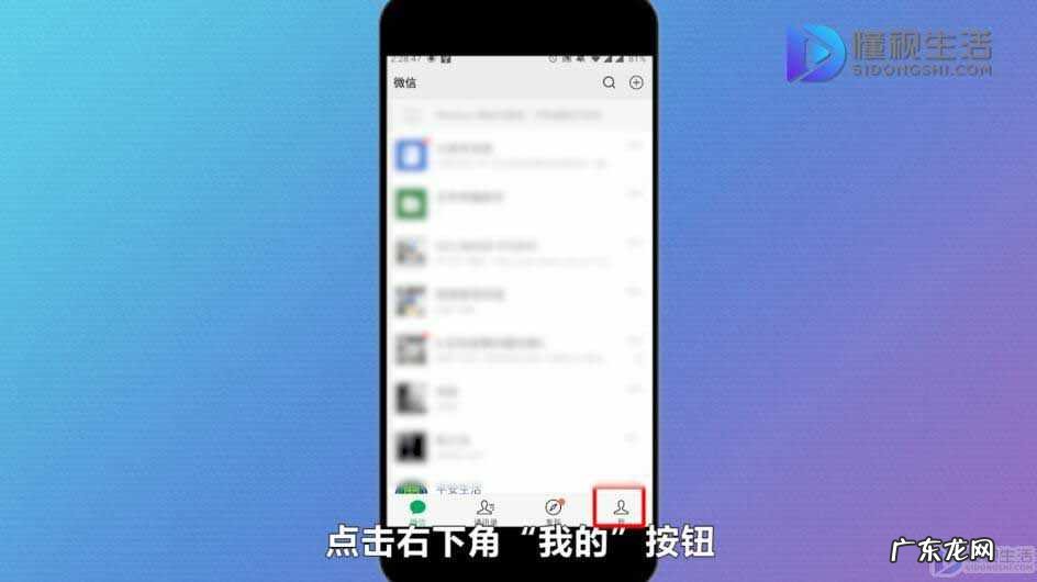 如何用微信建立打卡小程序? 微信健康打卡在哪里打