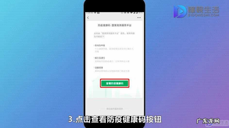 如何用微信建立打卡小程序? 微信健康打卡在哪里打