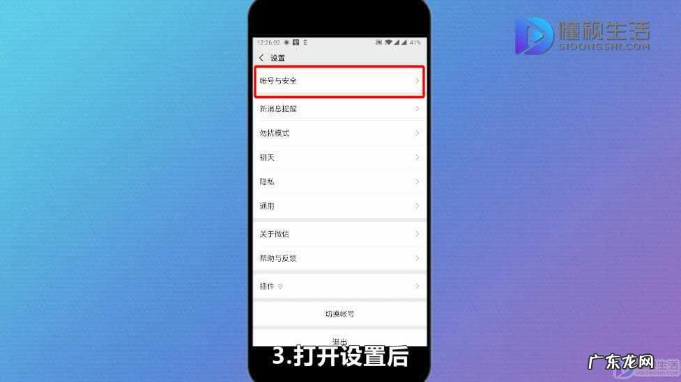 微信号第二次修改技巧？ 微信号可以改吗