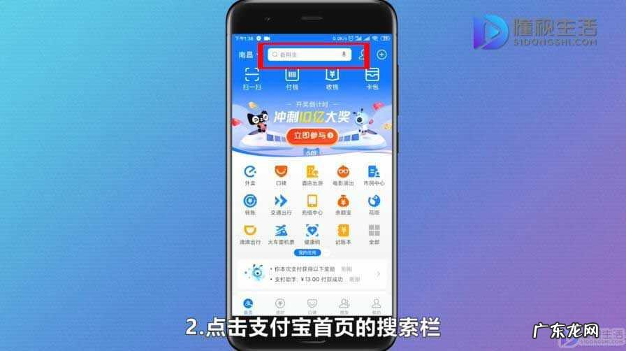 海底捞发票怎么开