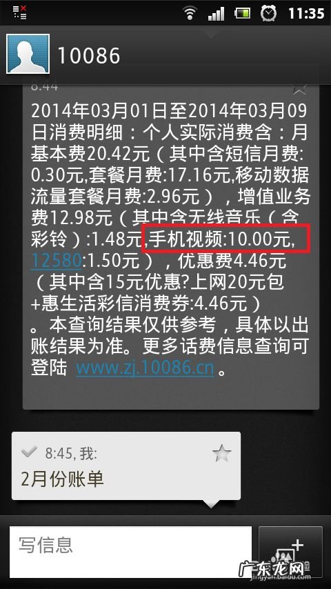 手机上做单挣钱是真的吗 手机赚钱靠谱吗
