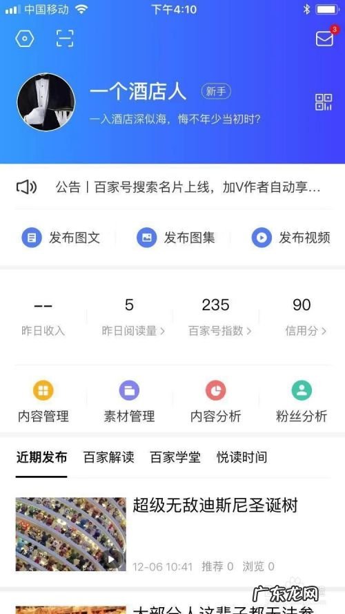 一台手机一台电脑怎么挣钱 如何利用手机电脑赚钱