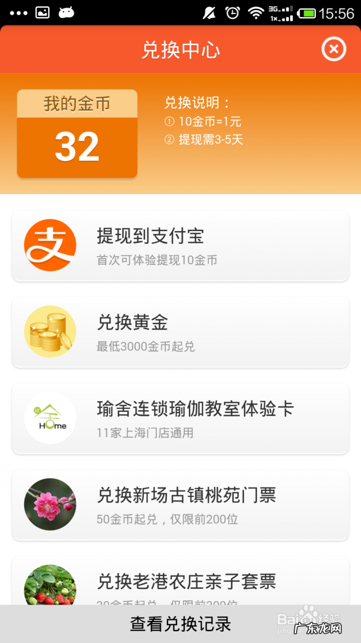 利润高不起眼的小生意 手机可以赚钱的方式和利润