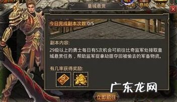 热血传奇手机版怎么赚元宝 热血传奇手机版怎么赚钱