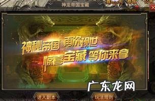 热血传奇手机版怎么赚元宝 热血传奇手机版怎么赚钱