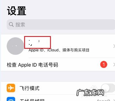 iphone最近项目怎么隐藏 苹果手机怎么查看隐藏购买项目