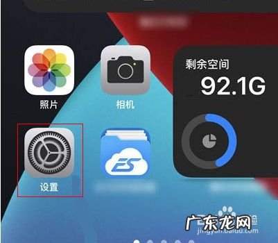 iphone最近项目怎么隐藏 苹果手机怎么查看隐藏购买项目