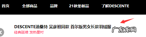 新手开店必备核心技能:标题篇