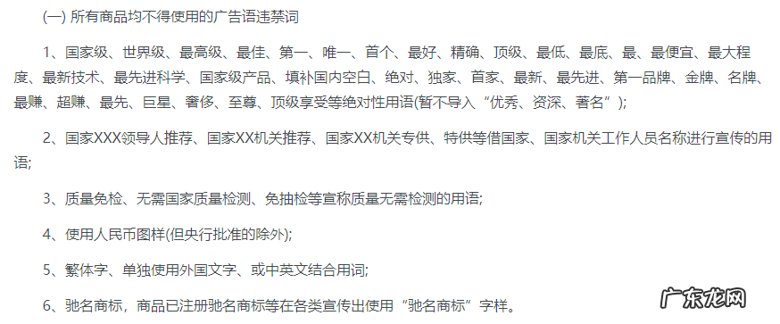 新手开店必备核心技能:标题篇