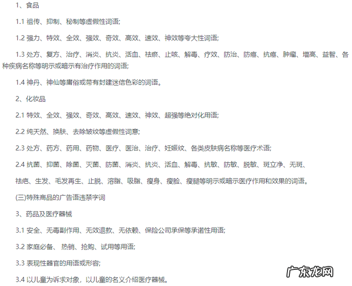 新手开店必备核心技能:标题篇