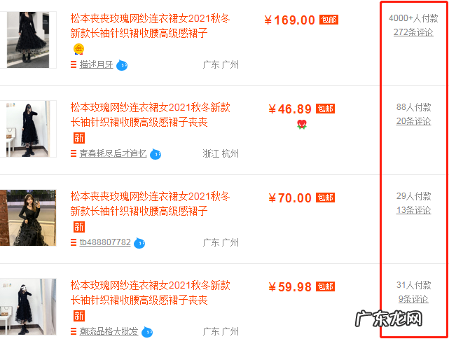 为什么不要去抄袭别人的爆款？