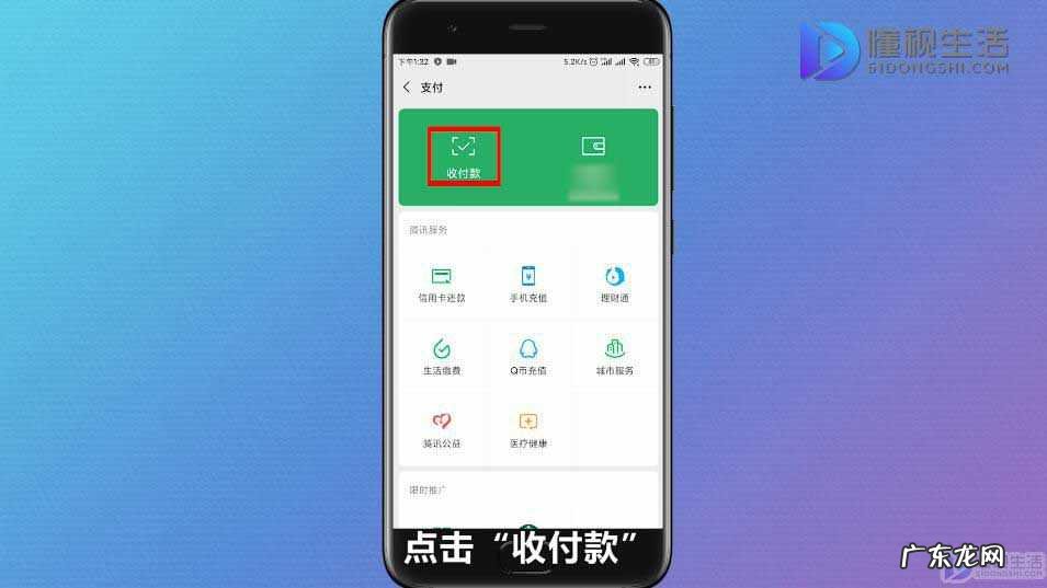 赞赏码怎么设置金额138元? 微信赞赏码怎么设置金额