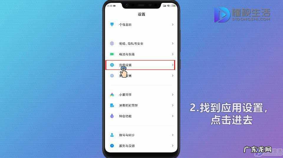 打游戏怎么隐藏微信语音通话? 微信语音聊天框怎么隐藏