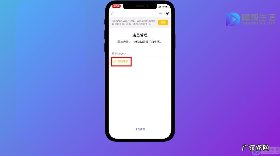 微信收款提示音怎么弄? 微信收款怎么设置第二个手机提示