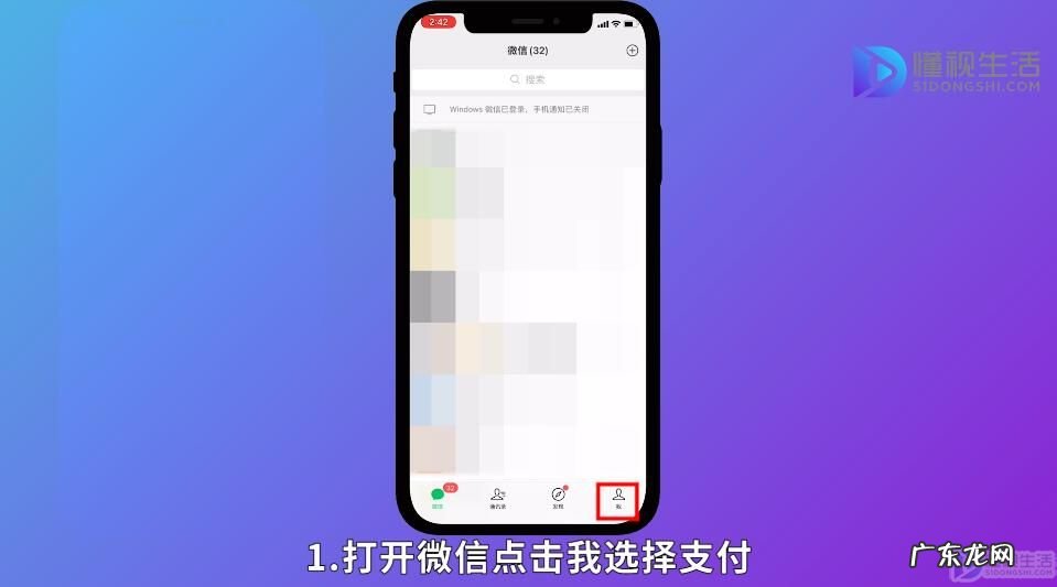 如何花一分钱领取微信二维码? 微信收款码在哪里可以免费领取