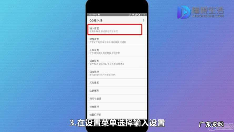 oppo微信神句配图在哪里开启? 微信神配图怎么开启
