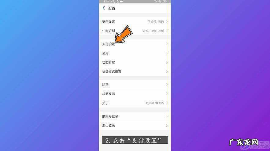 轻颜开VIP自动续费怎么取消? 如何取消轻颜相机自动续费