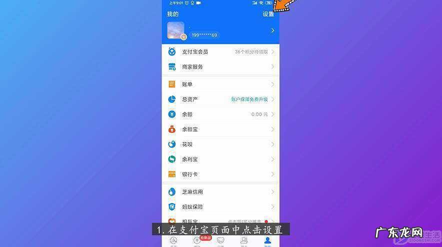 轻颜开VIP自动续费怎么取消? 如何取消轻颜相机自动续费