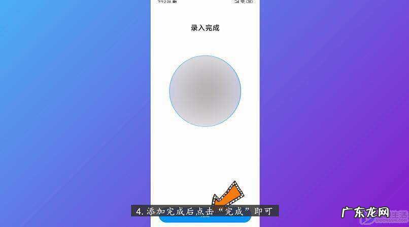 微信人脸锁在哪设置? 微信人脸登陆怎么设置