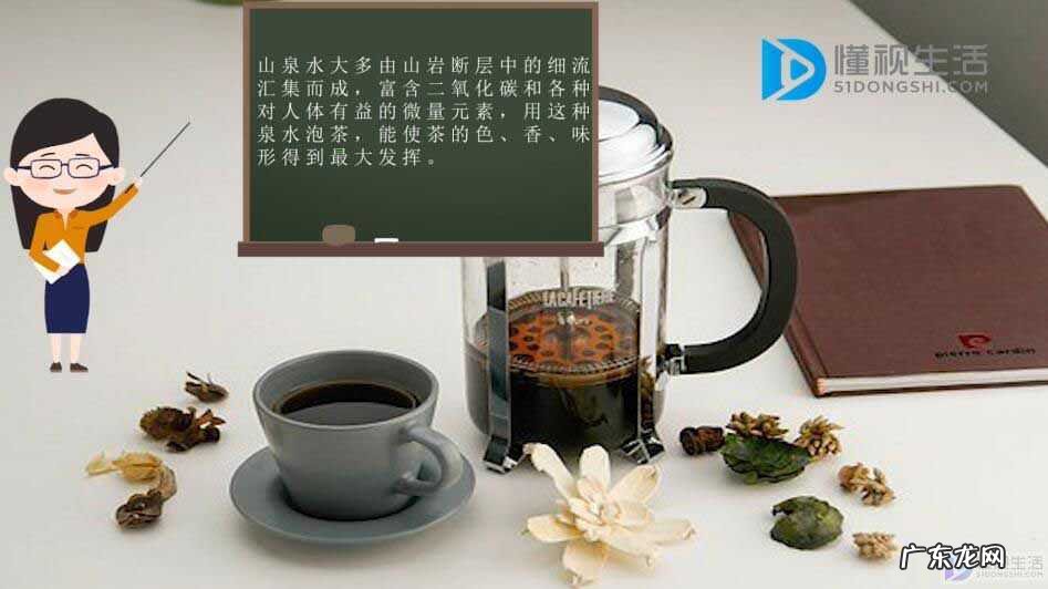 古人认为泡茶用什么水最好? 泡茶用什么水更好