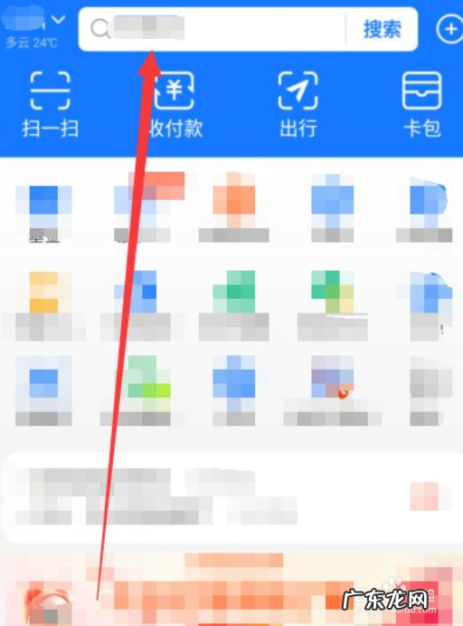驾照作弊会有什么后果 哪里能看dnf最新作弊处罚名单