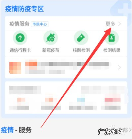 驾照作弊会有什么后果 哪里能看dnf最新作弊处罚名单