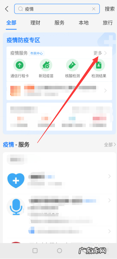 驾照作弊会有什么后果 哪里能看dnf最新作弊处罚名单