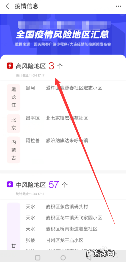 驾照作弊会有什么后果 哪里能看dnf最新作弊处罚名单