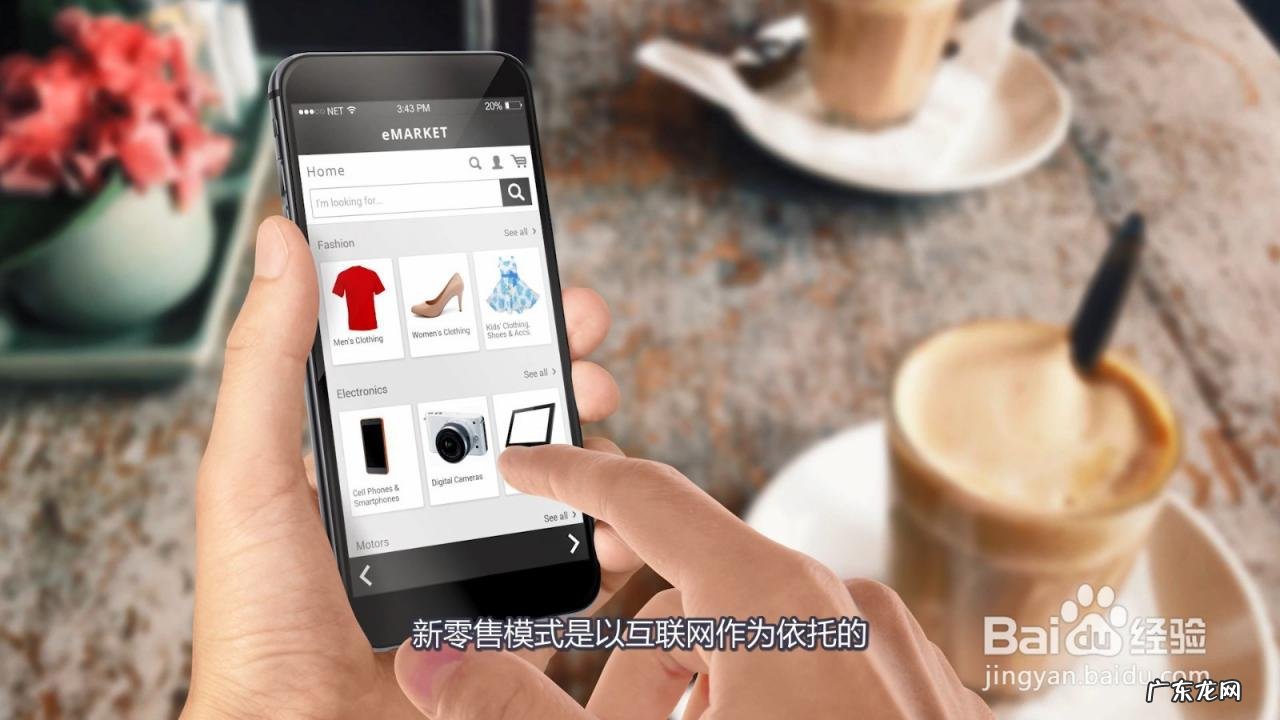 新零售模式下的营销策略 新零售是什么模式