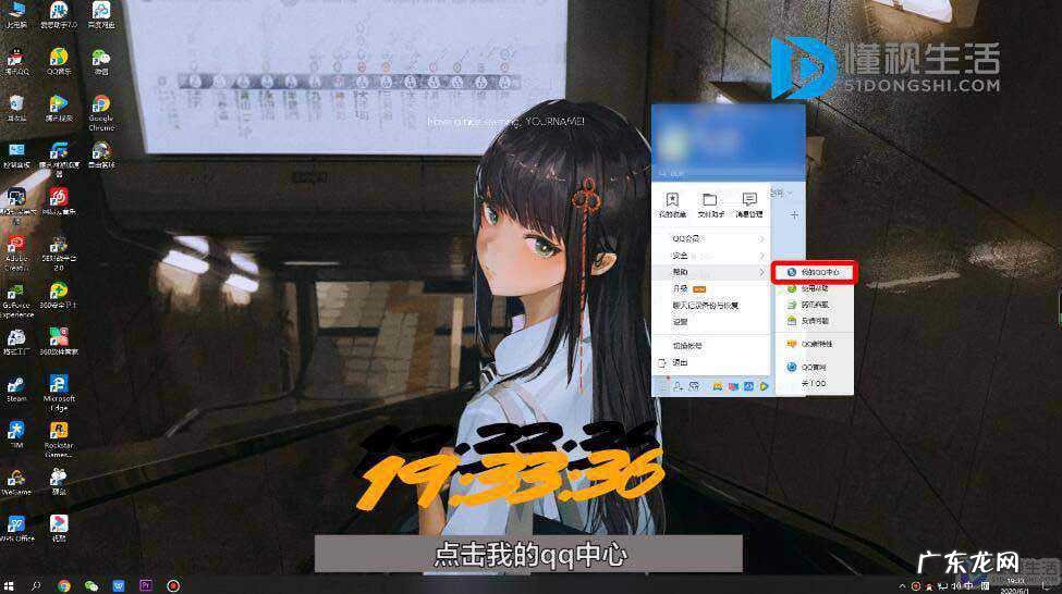 qq号码怎么隐藏不让对方看到? 怎么把qq号设置隐藏