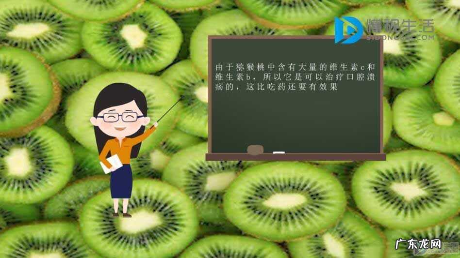 一天吃几个猕猴桃合适？ 吃猕猴桃有什么好处