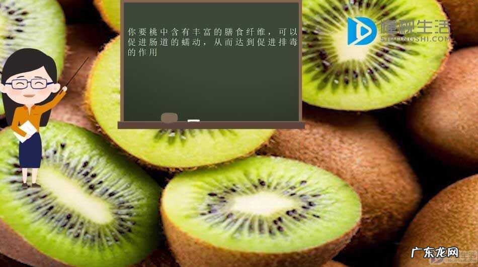 一天吃几个猕猴桃合适？ 吃猕猴桃有什么好处