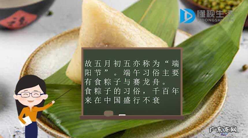 端午节可以称为什么节日? 端午节又叫什么节