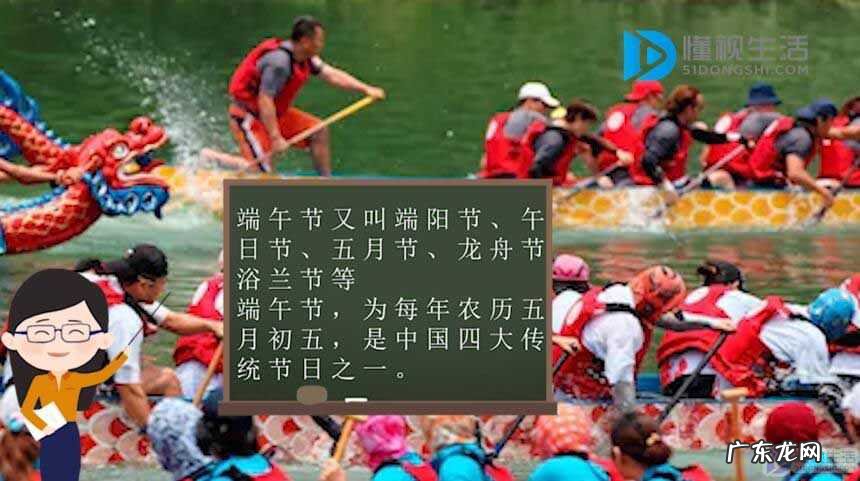 端午节可以称为什么节日? 端午节又叫什么节