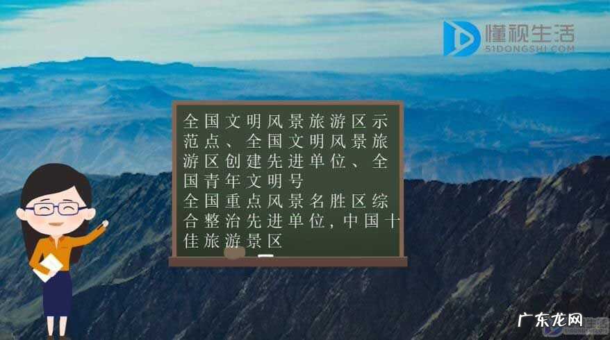 贵州花果山景区在哪里? 花果山在哪里