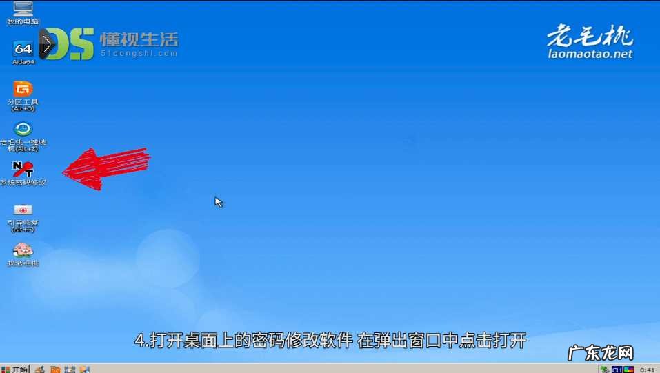 win7强行删除开机密码? win7笔记本电脑忘记开机密码