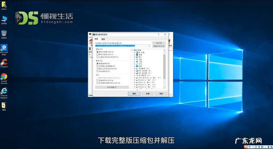 win7强行删除开机密码? win7笔记本电脑忘记开机密码