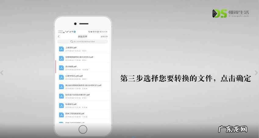 不用软件pdf转word？ 什么软件可以pdf转word