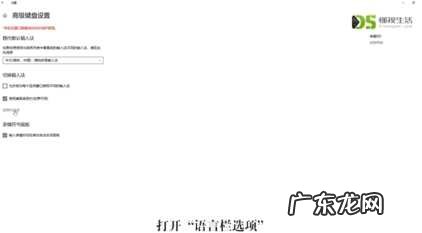 电脑不显示输入法如何解决? 电脑的输入法图标不见