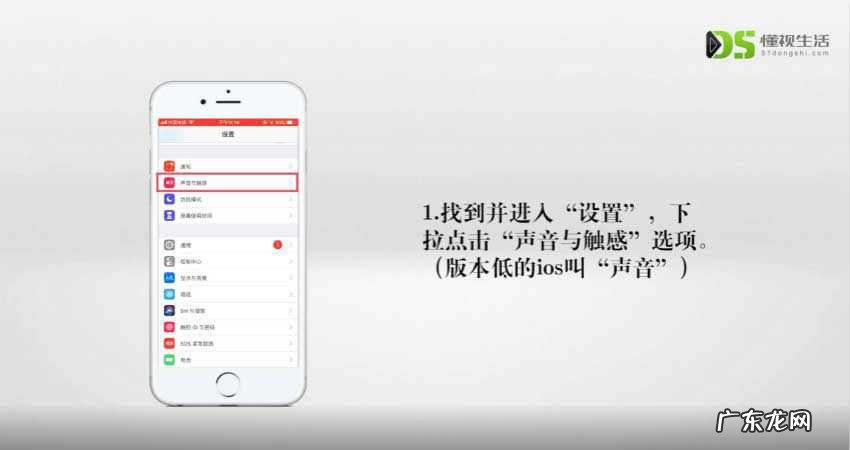 6s如何设置自定义来电铃声? 苹果6s怎么设置铃声不用电脑