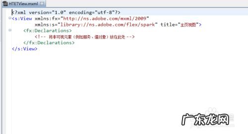 模板的创建有两种方式分别是 如何使用Flash Builder创建Flex手机项目