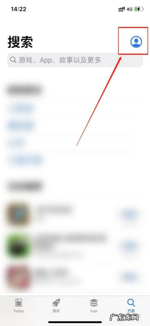 苹果彻底删除已购项目 苹果手机已购项目怎么隐藏