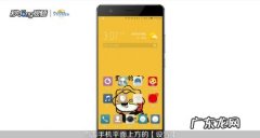 wifi已连接但无法访问 手机提示“无法访问移动网络”，该怎么设置