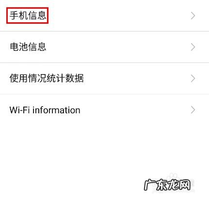 移动apn设置4g最快网络 nubia 手机4G网络设置