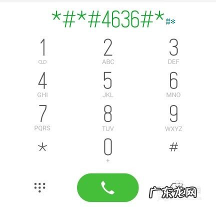 移动apn设置4g最快网络 nubia 手机4G网络设置