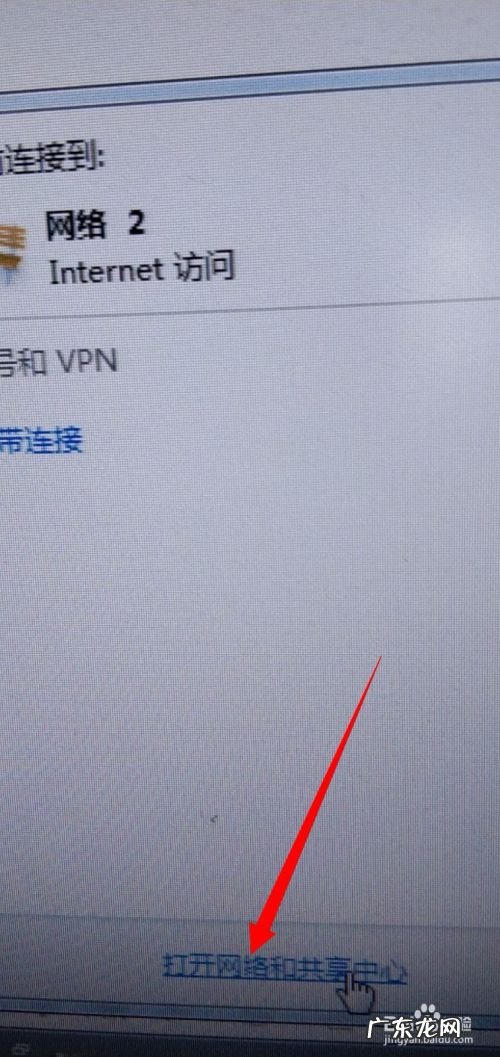 台式电脑怎么连接自己的无线网络 手机怎么连接电脑网络