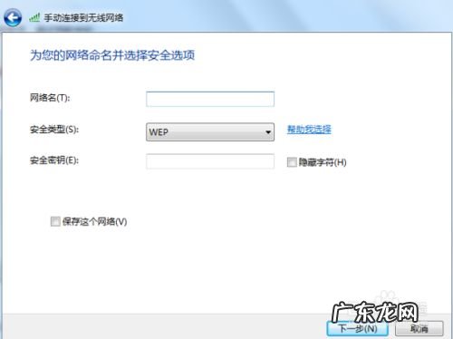 台式电脑怎么连接自己的无线网络 手机怎么连接电脑网络