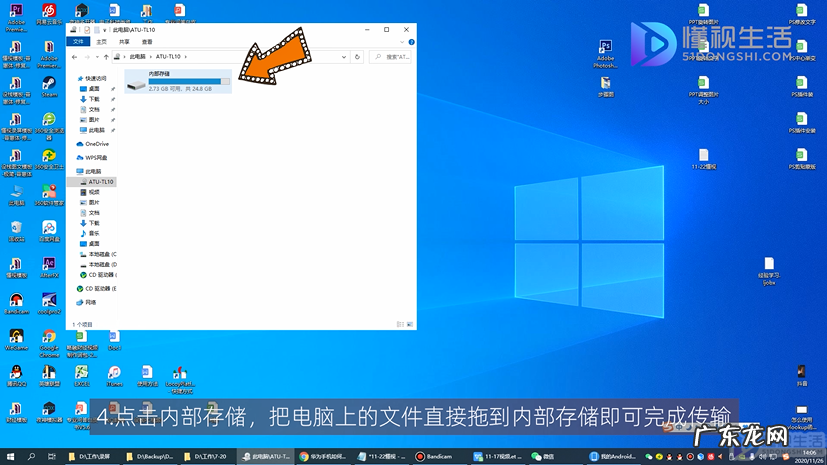 华为手机怎么与电脑连接传照片？ 华为手机怎么与电脑连接传数据