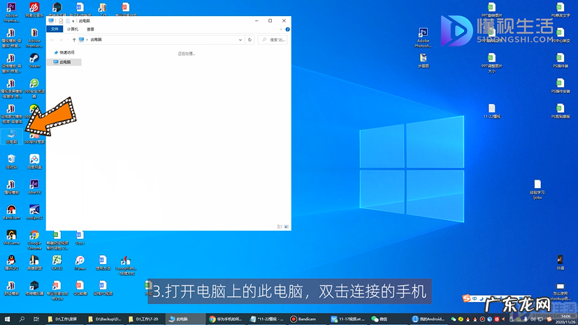 华为手机怎么与电脑连接传照片？ 华为手机怎么与电脑连接传数据